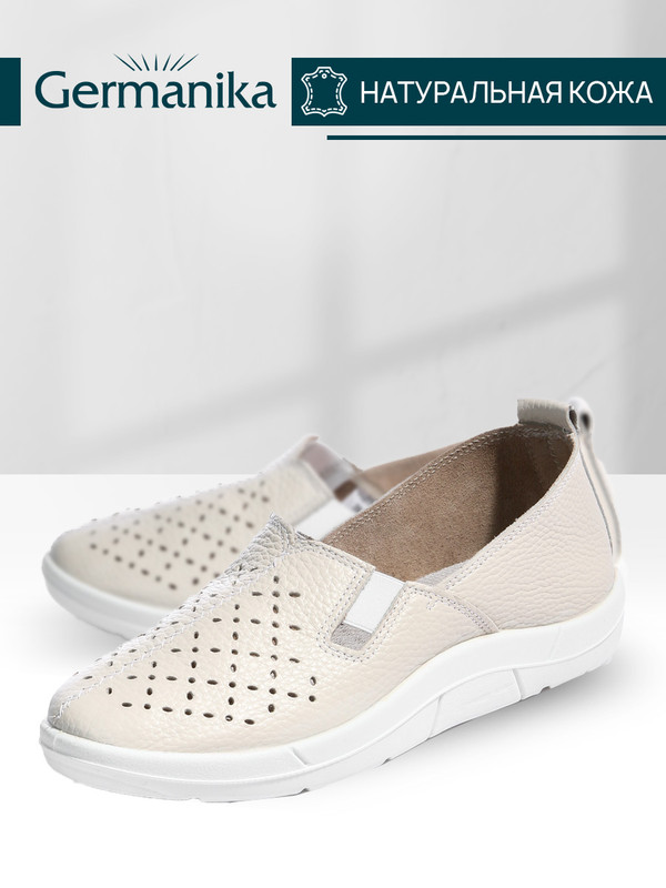 

Туфли женские Germanika 704229 бежевые 39 RU, Бежевый, 704229