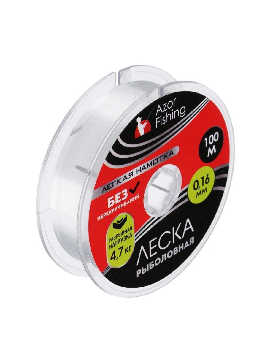 Леска AZOR FISHING, легкая намотка, нейлон 100м, 0,16мм, 4,7кг