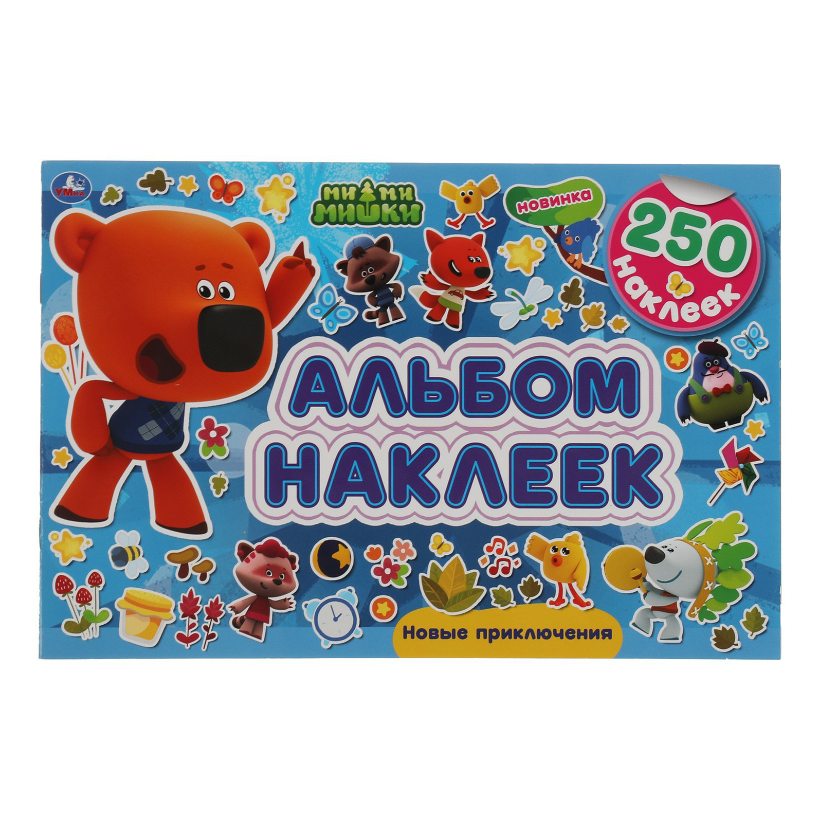 

Альбом наклеек УМка 250 шт в ассортименте