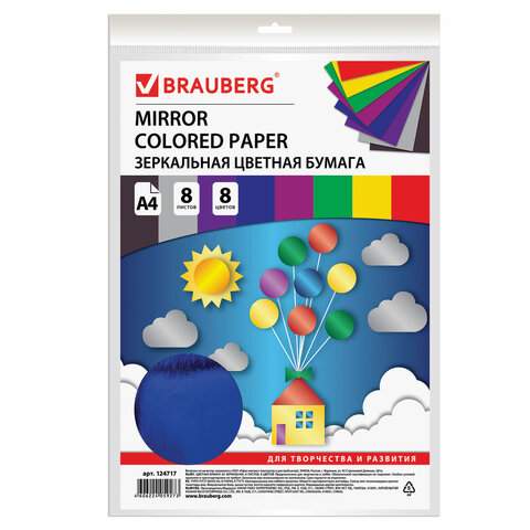 

Цветная бумага Brauberg 124717, A4, набор 8 листов, 8 цветов (3 набора)