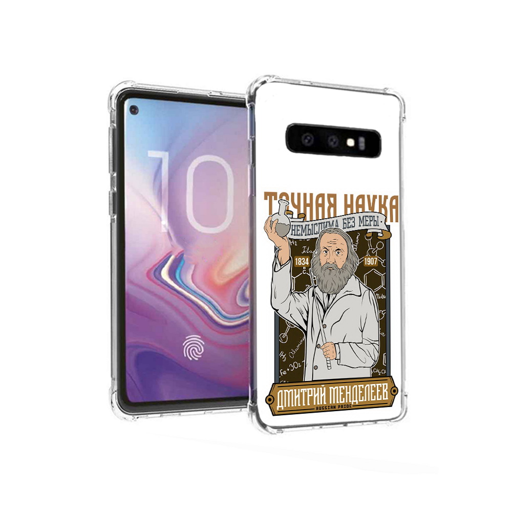 

Чехол MyPads Tocco для Samsung Galaxy S10 Дмитрий Менделеев (PT125897.498.68), Прозрачный, Tocco