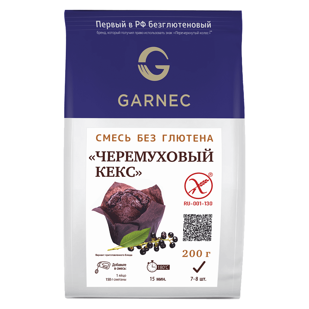 Смесь для выпечки Garnec Кекс черемуховый 200 г