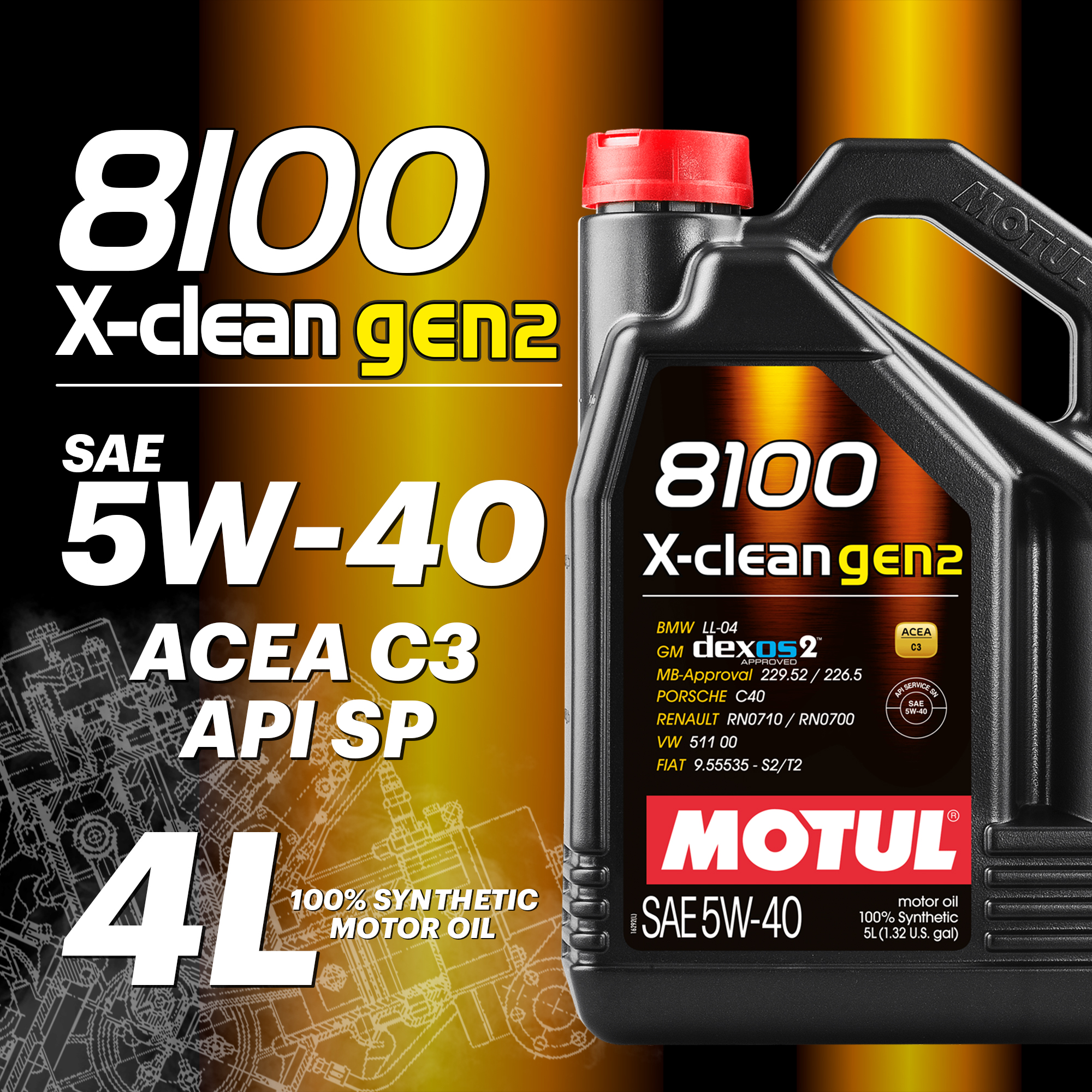 

Масло моторное MOTUL 8100 X-clean GEN2 5W-40, 4л, 8100