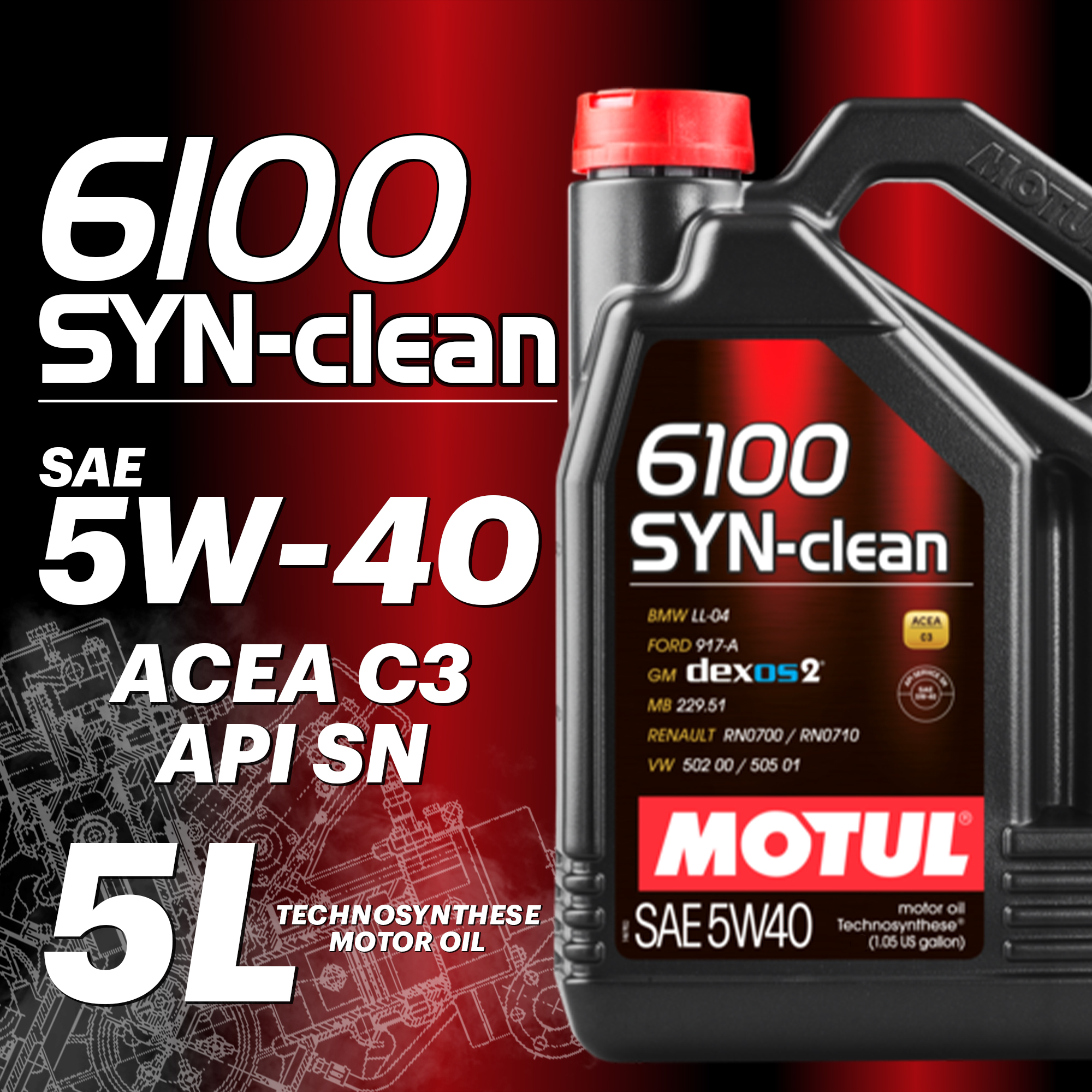 Моторное масло MOTUL 6100 SYN-CLEAN 5W-40, 5л