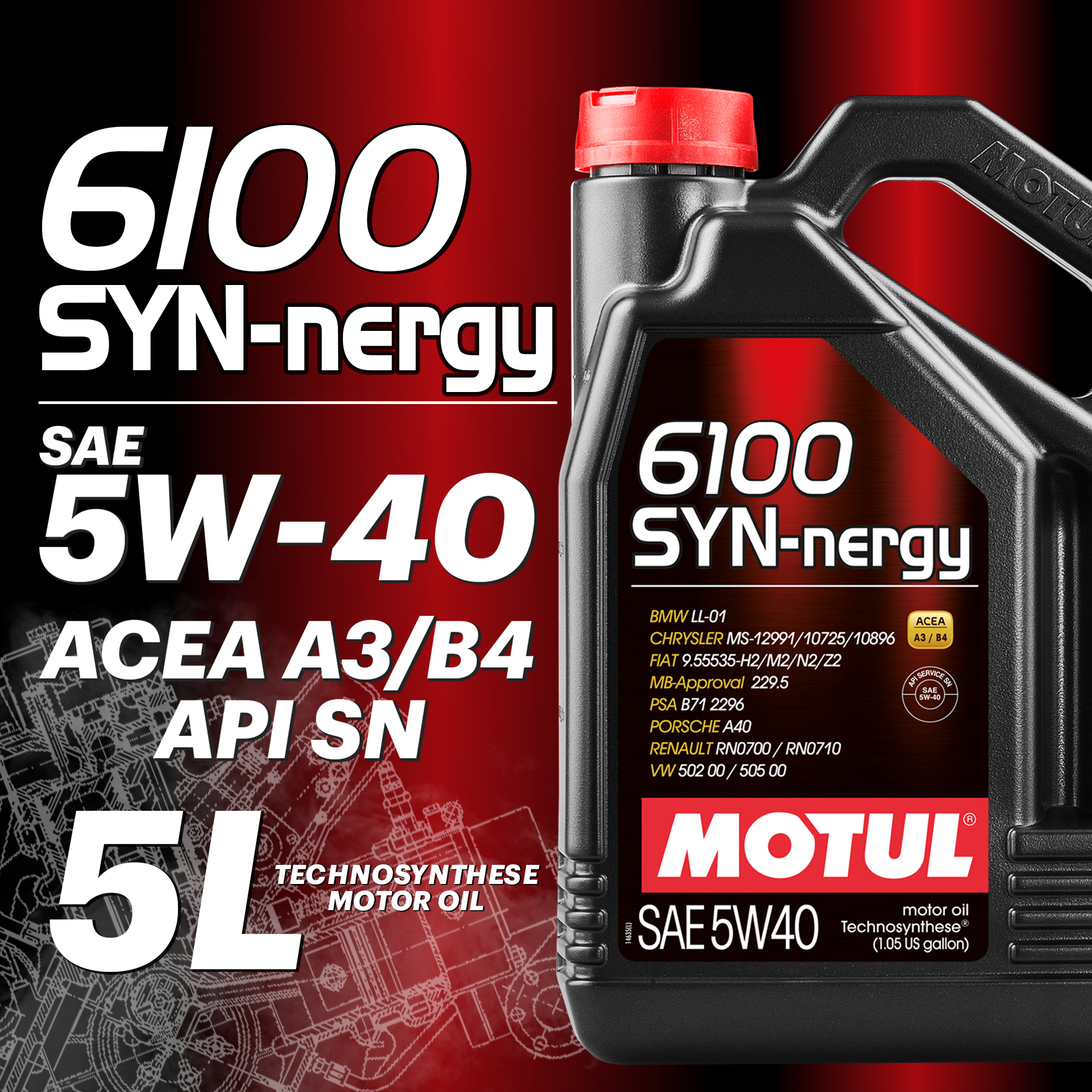 Моторное масло MOTUL 6100 SYN-NERGY, 5W-40, 5л