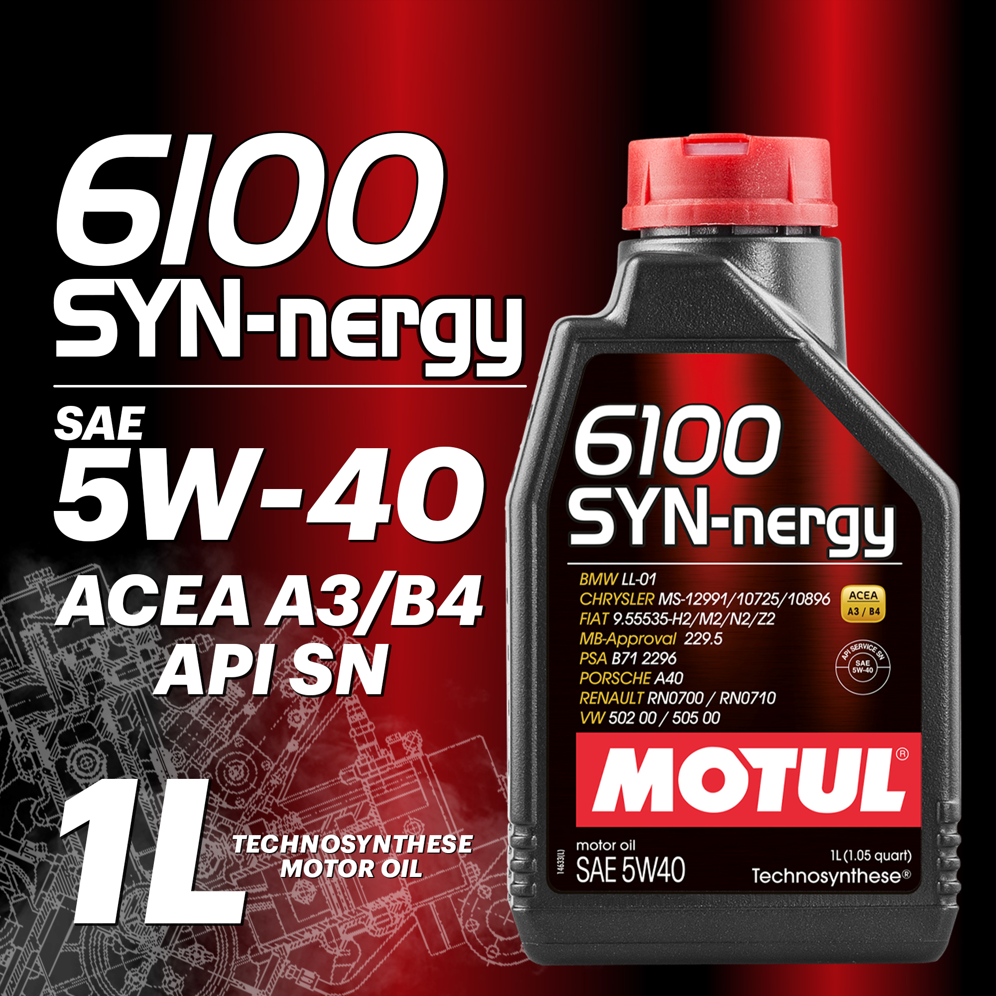 Моторное масло MOTUL 6100 SYN-NERGY, 5W-40, 1л