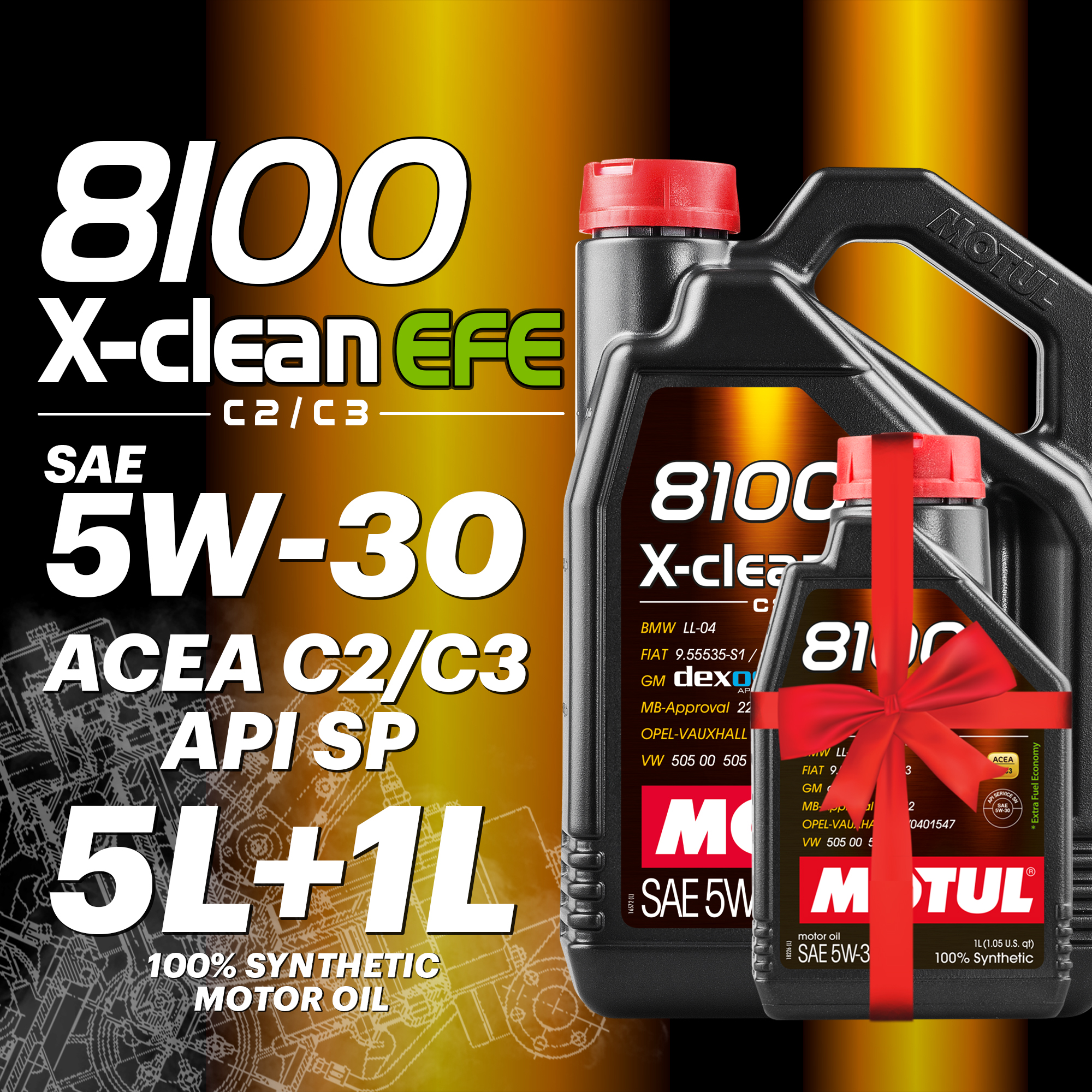 Моторное масло MOTUL 8100 X-clean EFE, 5W-30, 5л + 1л