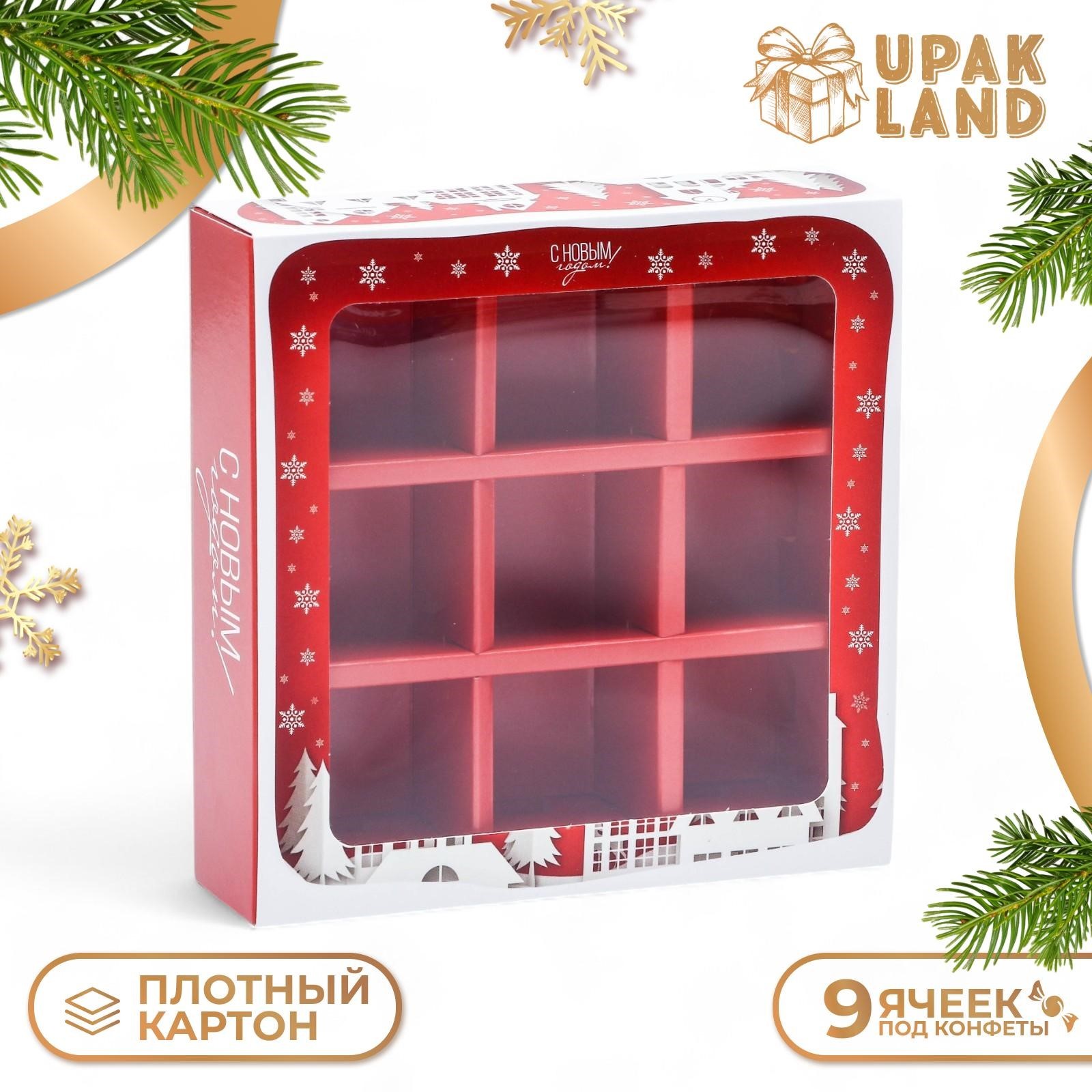 

Коробка подарочная Upak Land Дом Деда Мороза, для 9 конфет с обечайкой, Белый;красный, Дом Деда Мороза