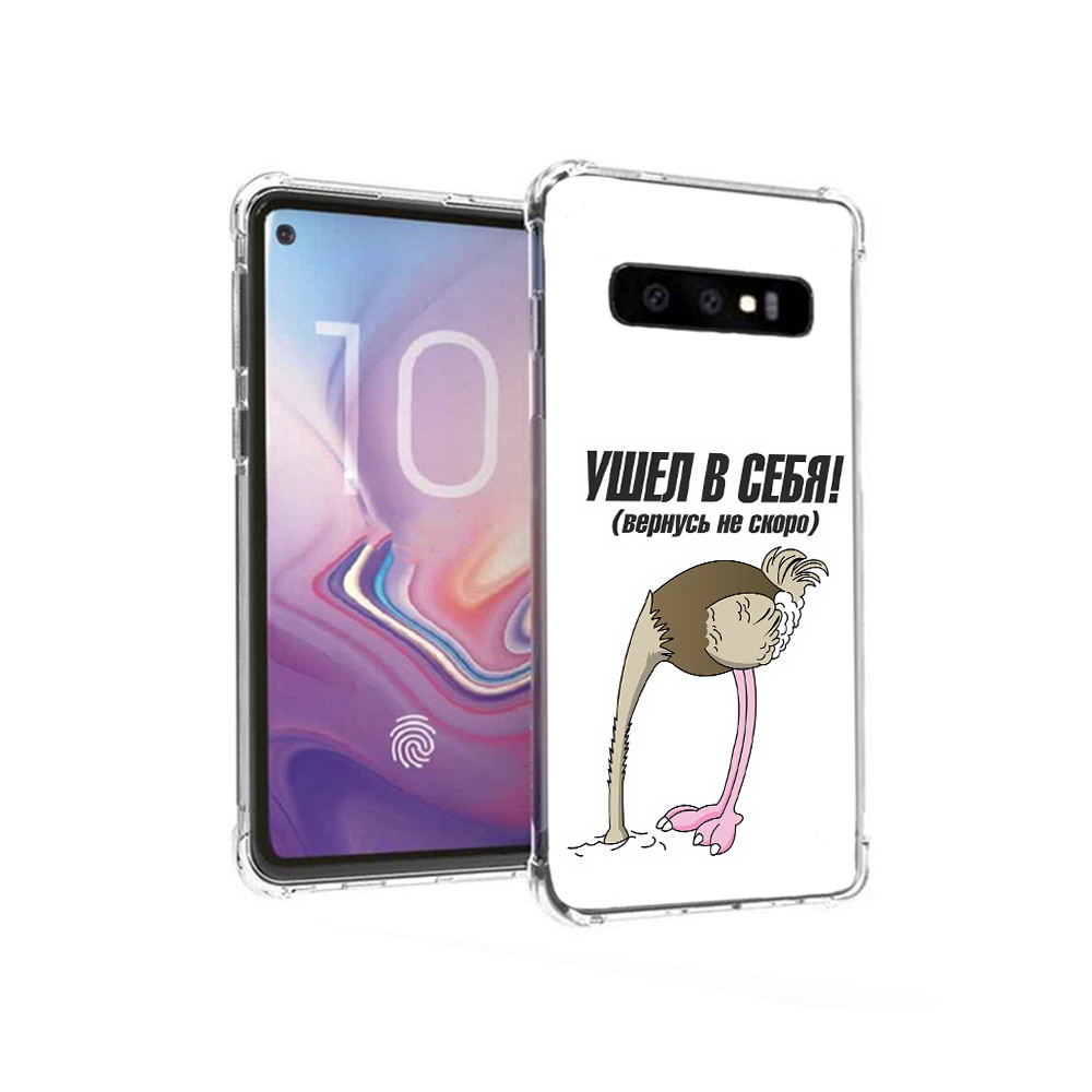 

Чехол MyPads Tocco для Samsung Galaxy S10 ушел в себя (PT125897.498.655), Прозрачный, Tocco