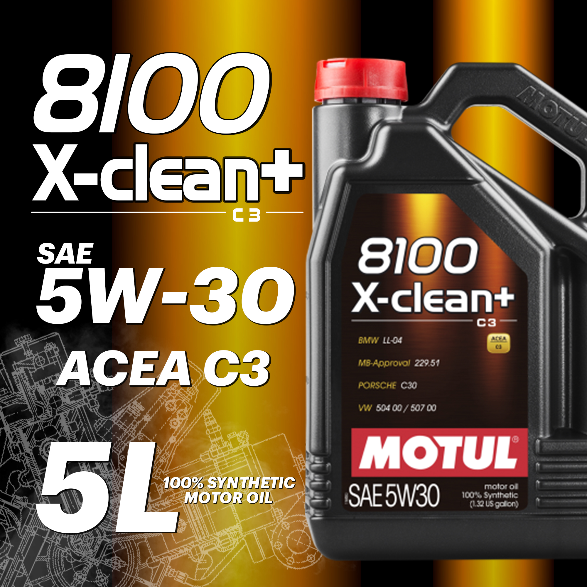 

Масло моторное MOTUL 8100 X-clean+ 5W-30, 5л
