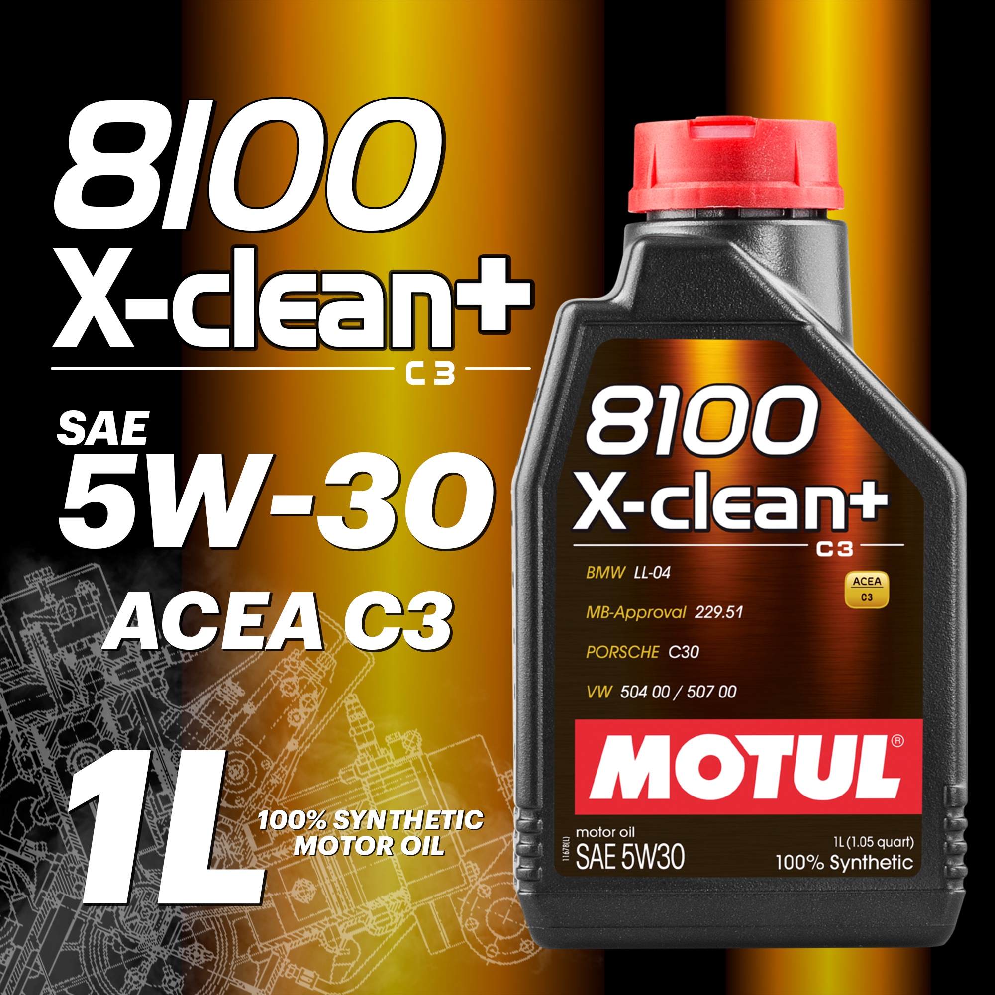 

Масло моторное MOTUL 8100 X-clean+ 5W-30, 1л