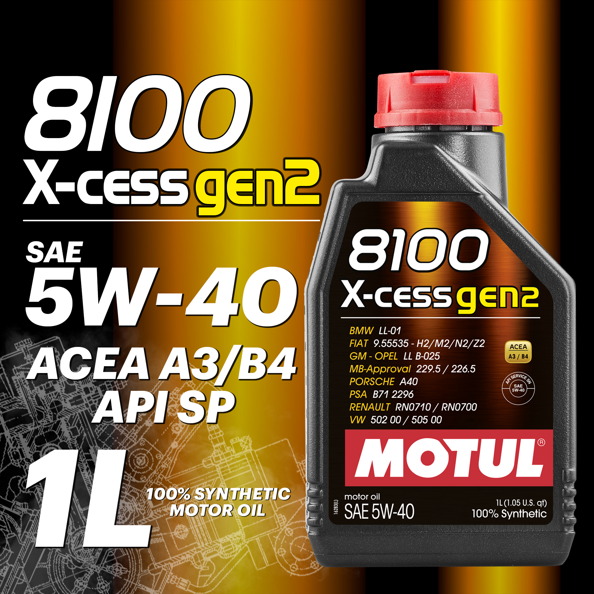 

Масло моторное MOTUL 8100 X-cess GEN2 5W-40, 1л