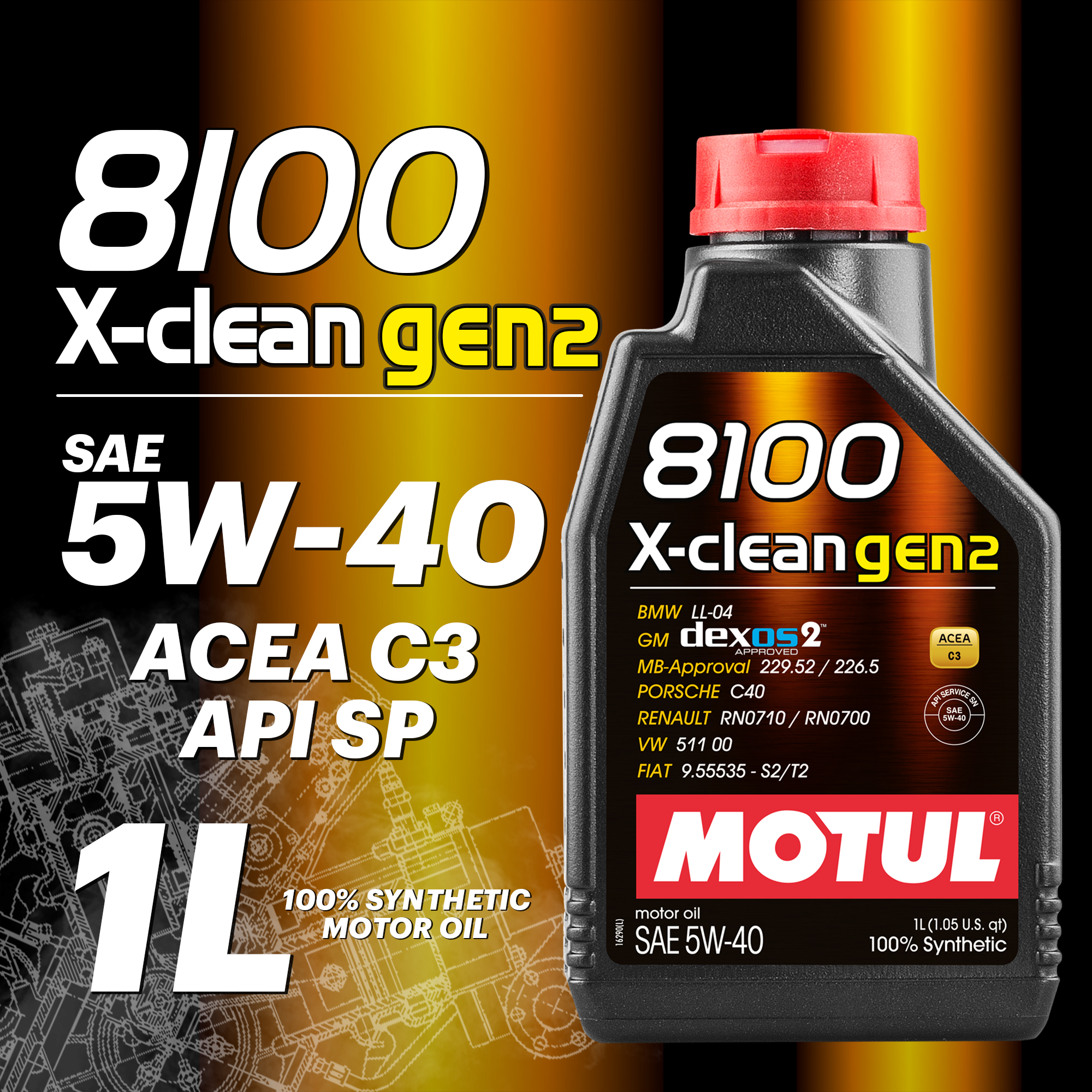 Масло моторное MOTUL 8100 X-clean GEN2 5W-40, 1л