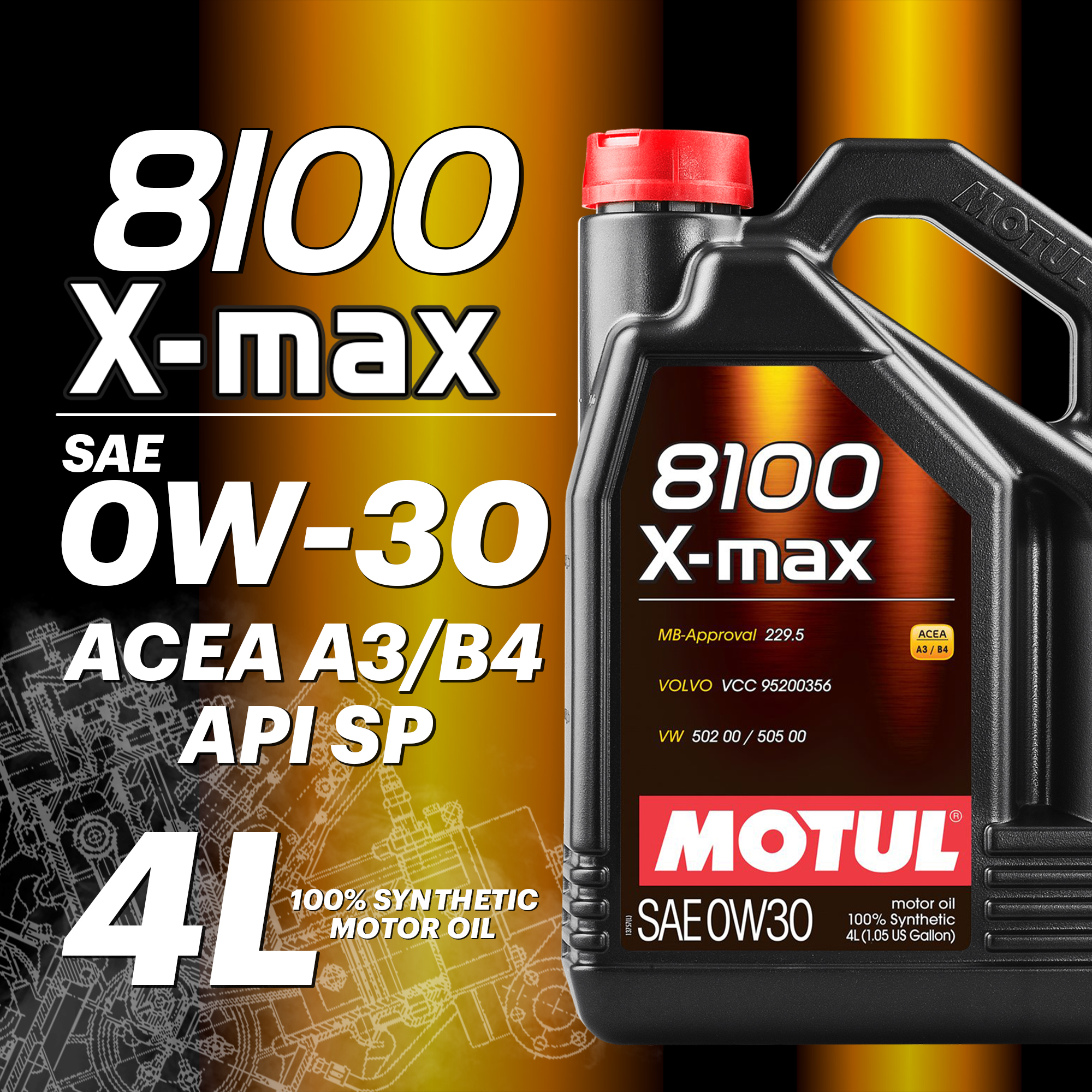 

Масло моторное MOTUL 8100 X-max 0W-30, 4л, 8100