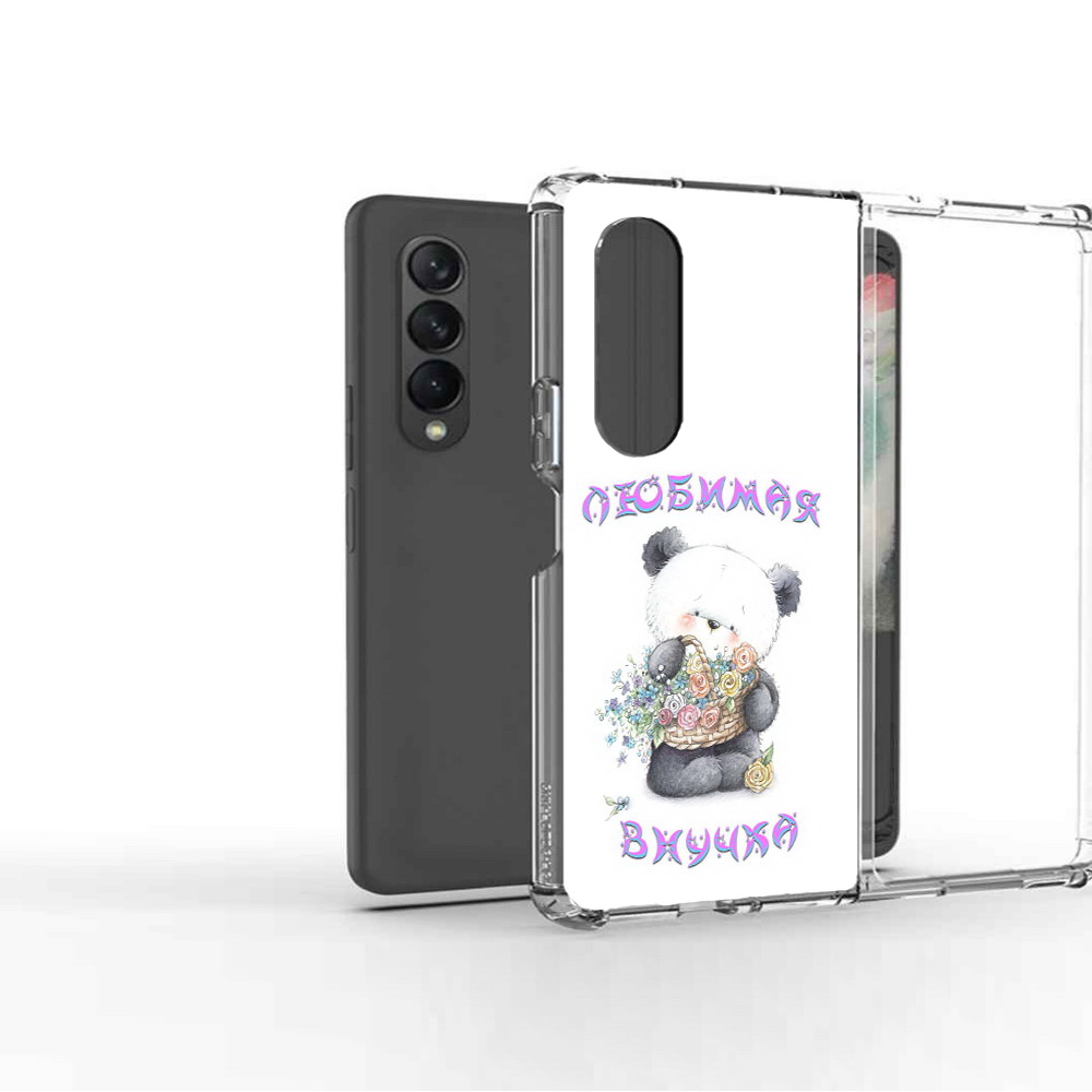 

Чехол MyPads Tocco для Samsung Galaxy Z Fold 3 Любимая внучка, Прозрачный, Tocco