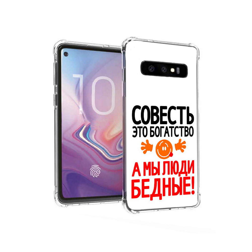 

Чехол MyPads Tocco для Samsung Galaxy S10 совесть (PT125897.498.613), Прозрачный, Tocco
