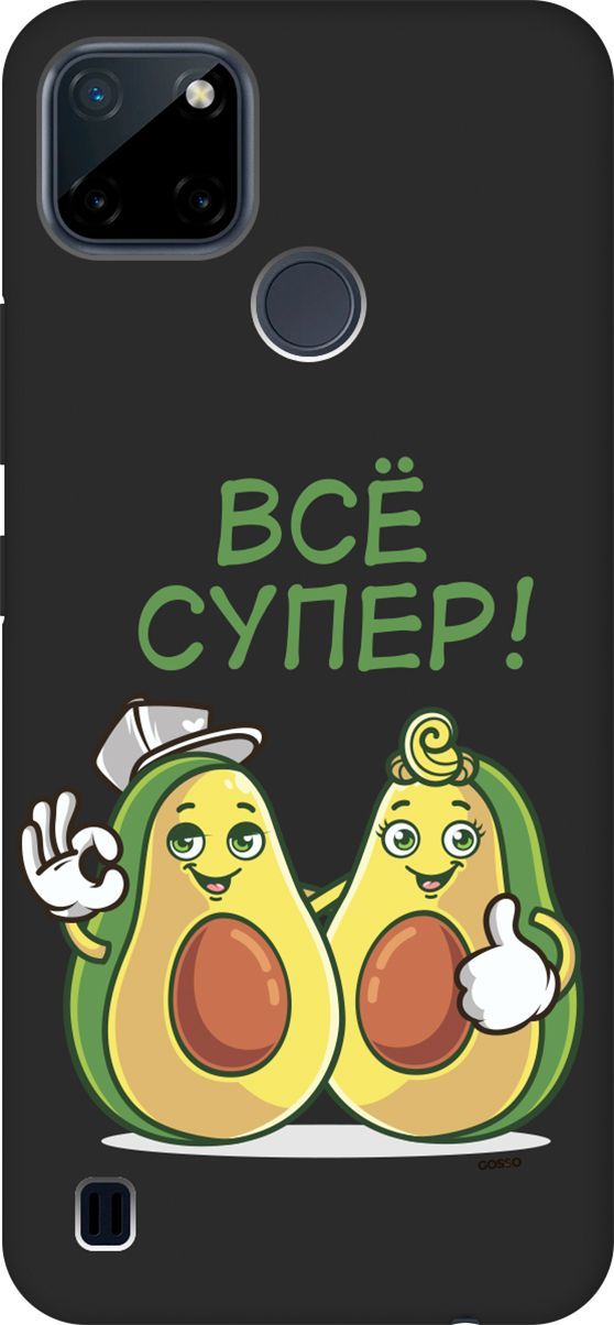 

Матовый чехол на Realme C21Y "Funny Avocado" черный, Черный;желтый, 4888