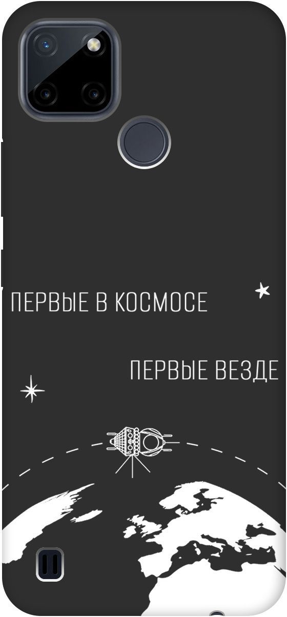 

Матовый чехол на Realme C21Y "First in Space W" черный, Черный;желтый, 4888