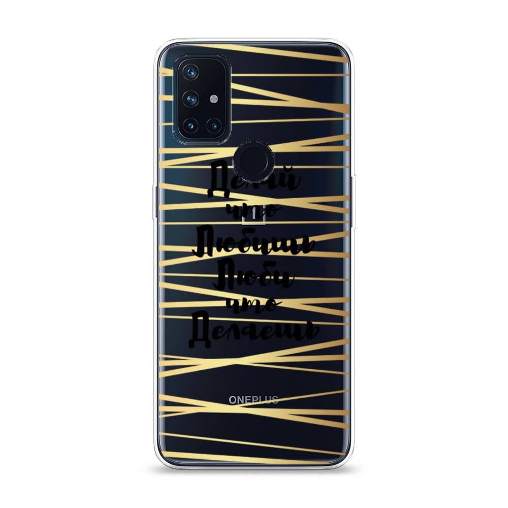 

Чехол Awog на OnePlus Nord N10 / ВанПлас Nord N10 "Делай что любишь", Золотистый;черный, 152350-7