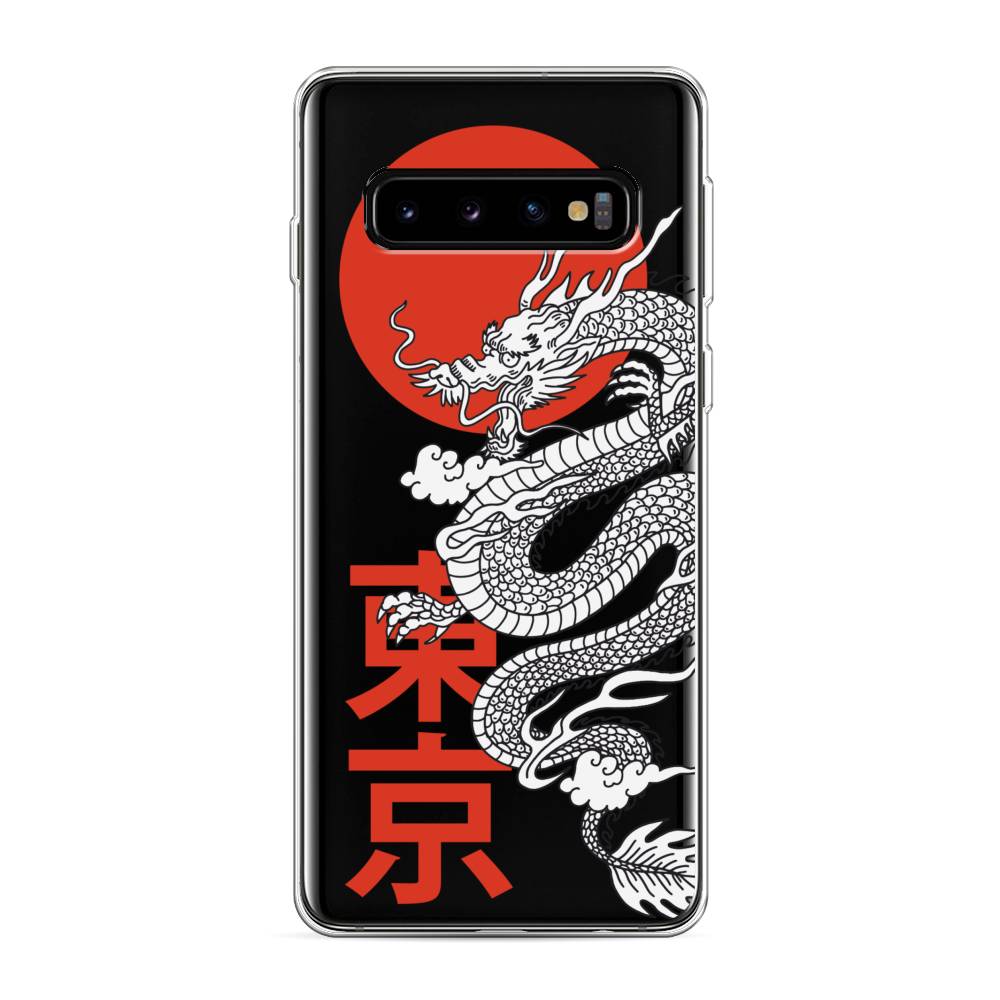 

Чехол на Samsung Galaxy S10 "Китайский дракон", Черный;красный;белый, 27050-1
