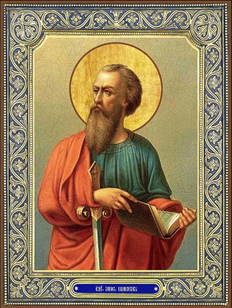 Сколько лет апостолу павлу. Сколько лет апостолу павлу. Сколько лет апостолу павлу. Сколько лет апостолу павлу. Сколько лет апостолу павлу.