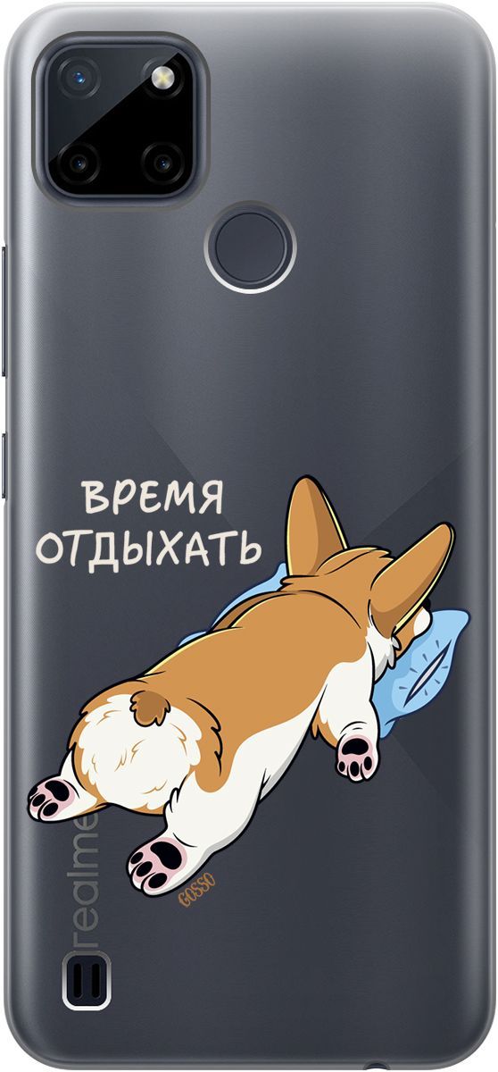 

Силиконовый чехол на Realme C21Y "Relax for corgi" прозрачный, Прозрачный;белый, 4887