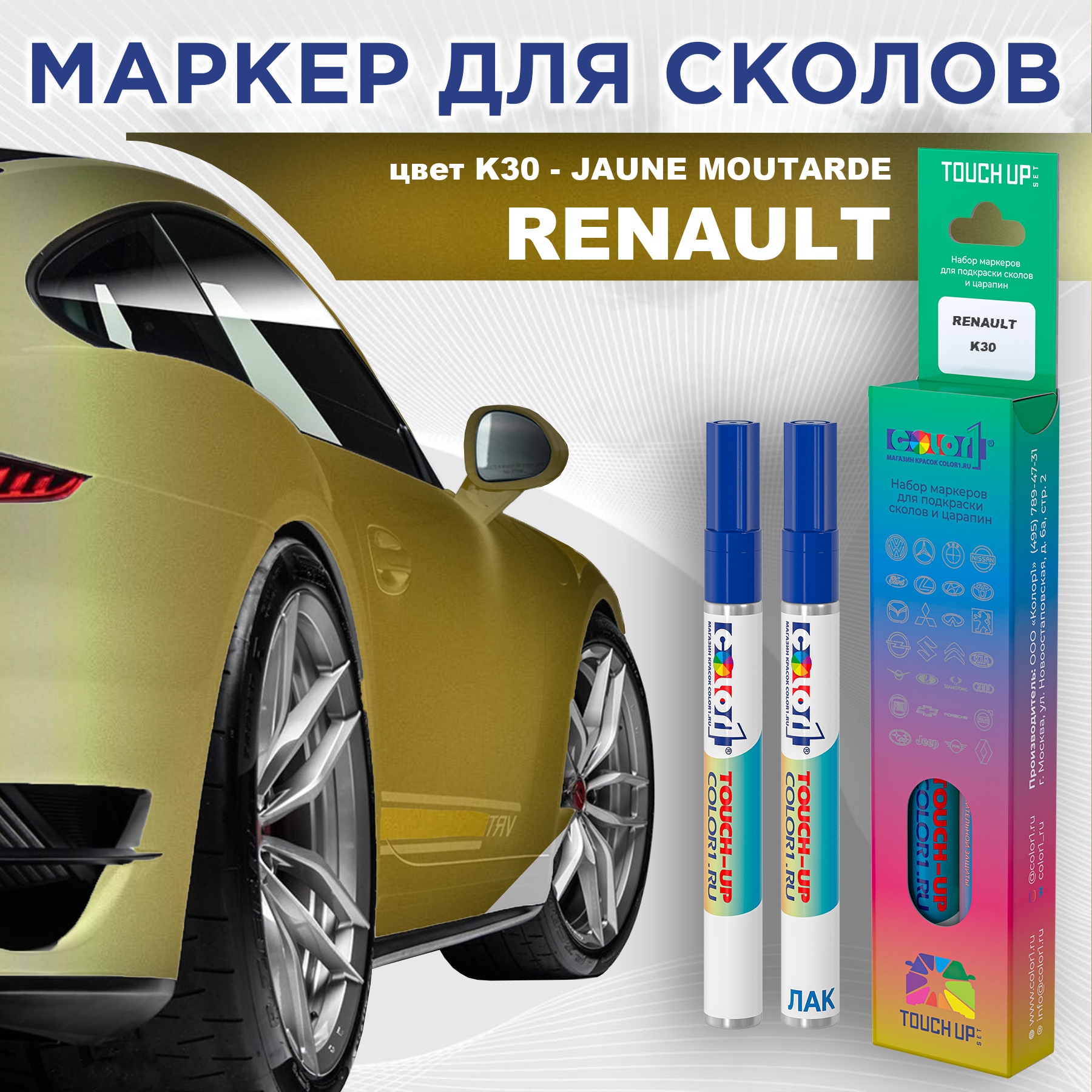 

Маркер с краской COLOR1 для RENAULT, цвет K30 - JAUNE MOUTARDE, Прозрачный, RENAULTK30JAUNEMRK-1