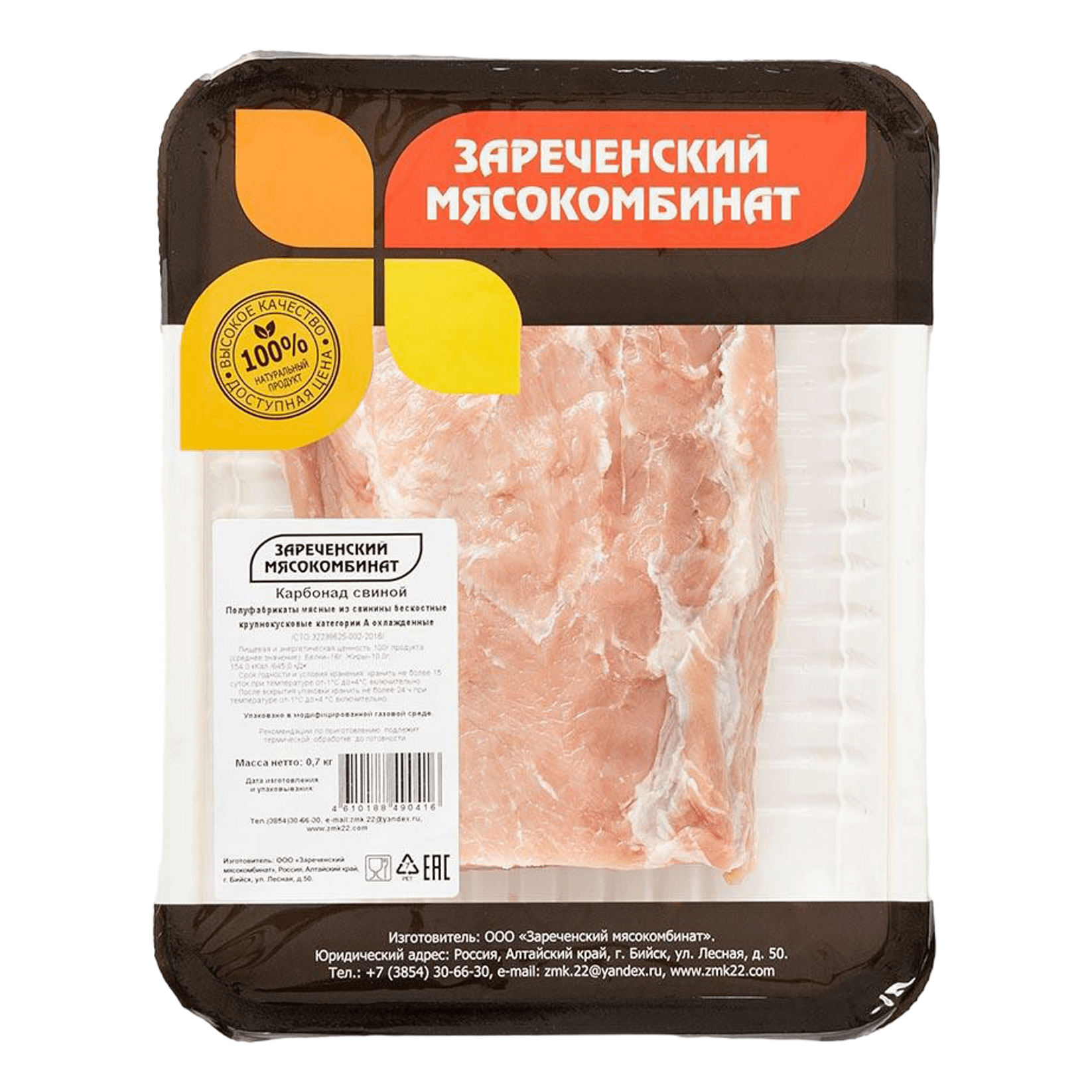 

Карбонад Зареченский мясокомбинат без кости, 700 г