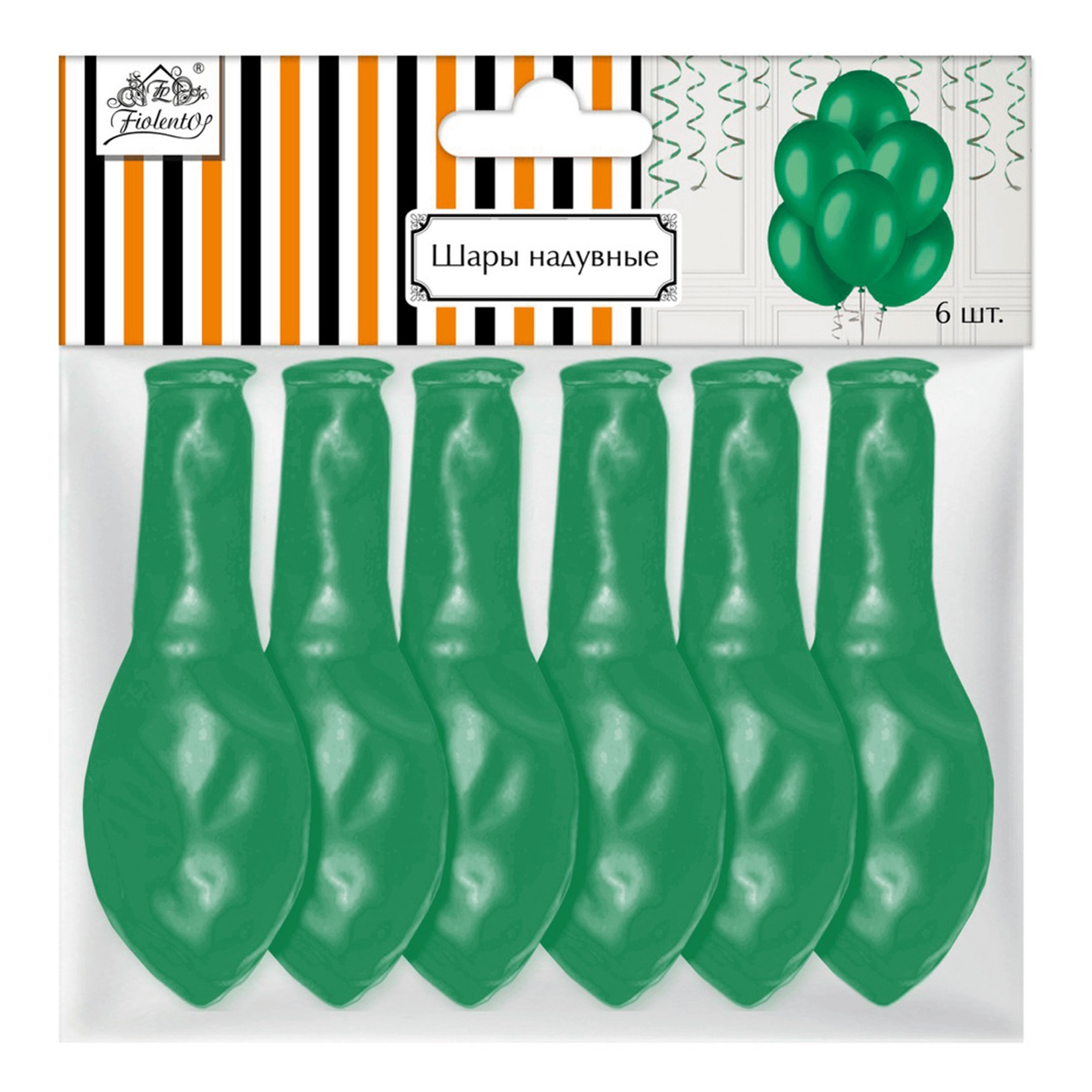Купить Воздушные шары Fiolento Friend birthday зеленый перламутр 30 см 6 шт,