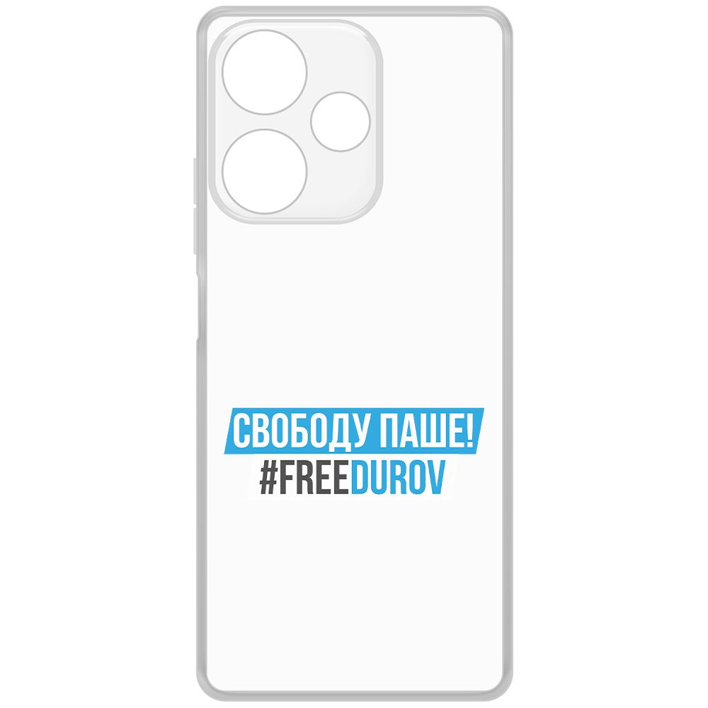 

Чехол-накладка Krutoff Clear Case Свободу Паше! для Infinix Hot 30, Прозрачный
