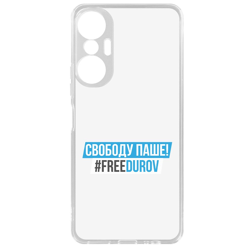 

Чехол-накладка Krutoff Clear Case Свободу Паше! для Infinix Hot 20S, Прозрачный