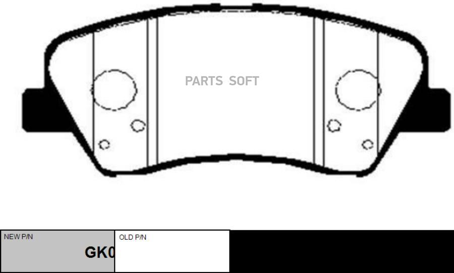 Тормозные колодки Ctr GK0498