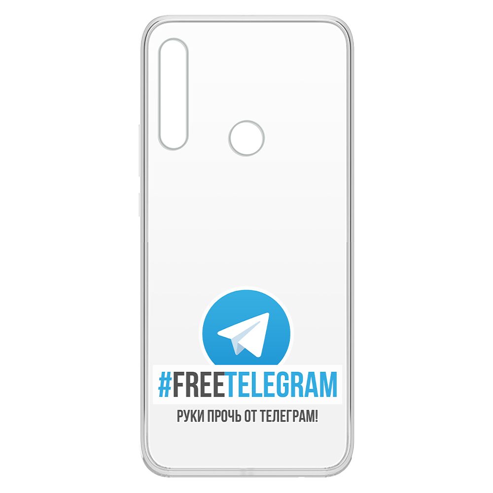 

Чехол-накладка Krutoff Clear Case Руки прочь от Телеграм для Huawei P Smart Z, Прозрачный
