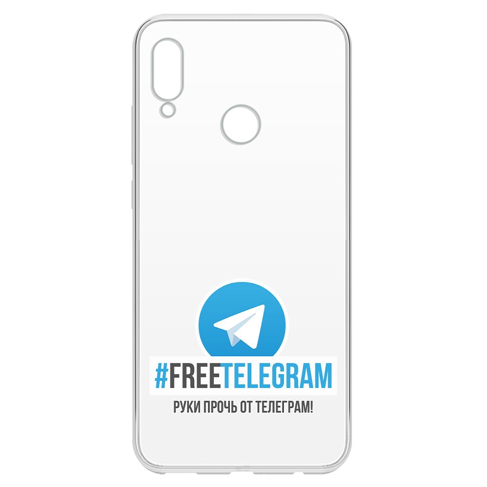 

Чехол-накладка Krutoff Clear Case Руки прочь от Телеграм для Huawei P Smart (2019), Прозрачный