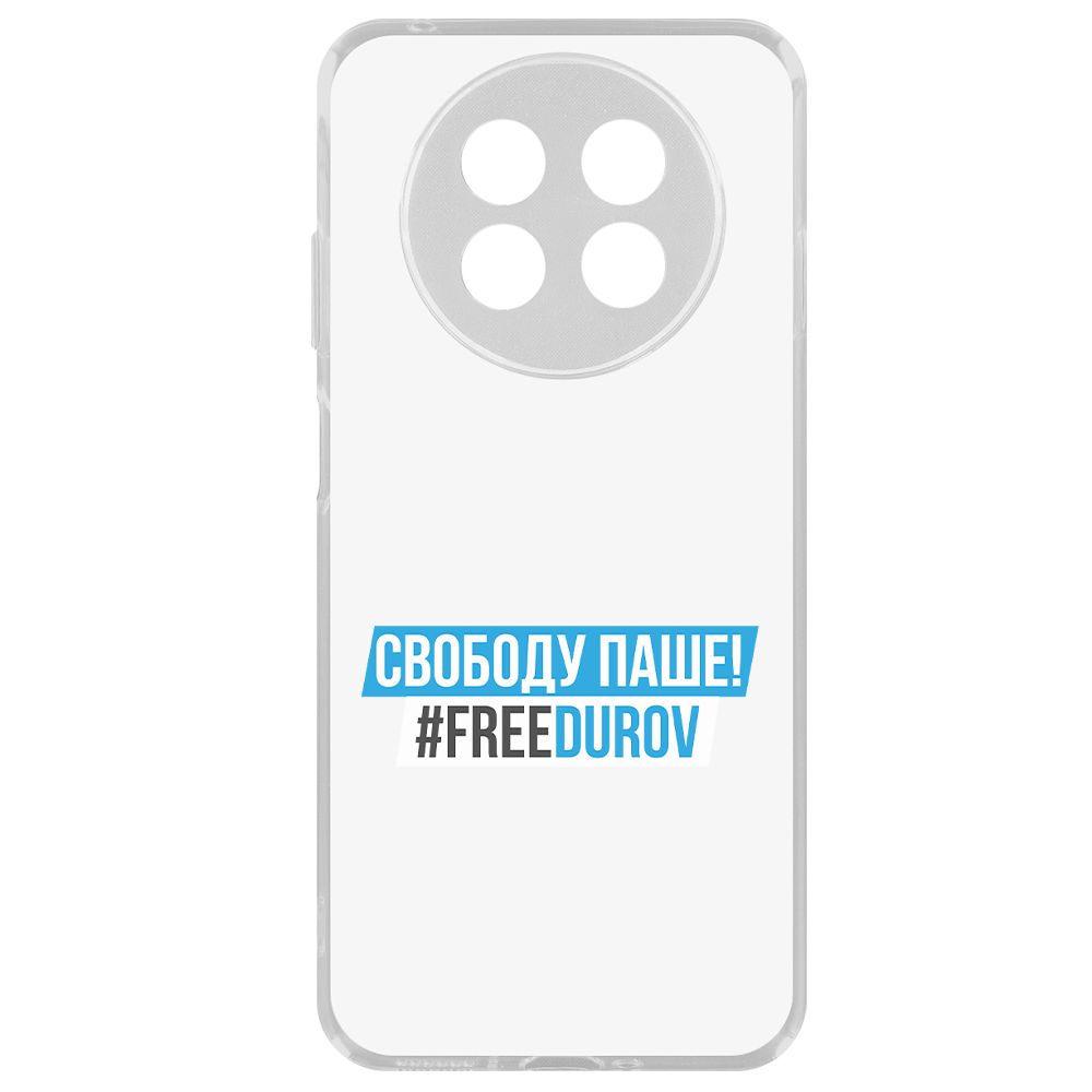 

Чехол-накладка Krutoff Clear Case Свободу Паше! для Huawei Nova Y91, Прозрачный