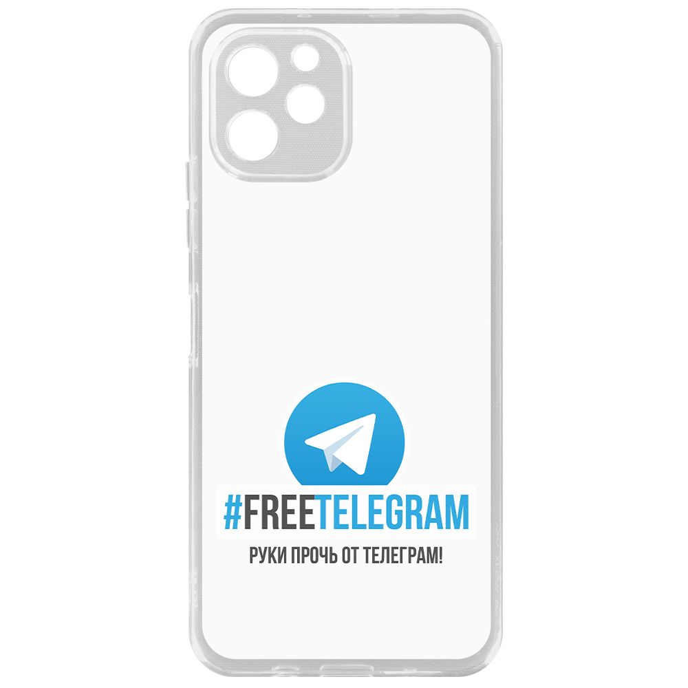 

Чехол-накладка Krutoff Clear Case Руки прочь от Телеграм для Huawei Nova Y61, Прозрачный