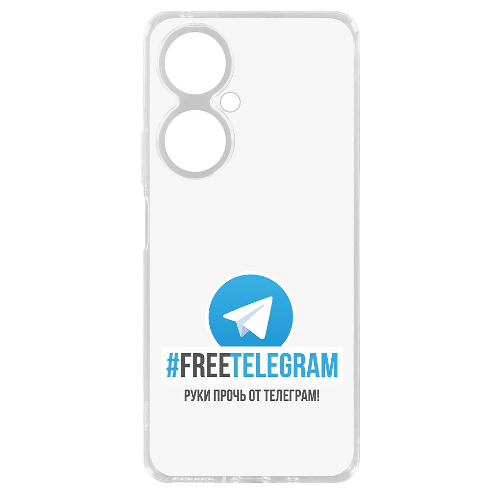

Чехол-накладка Krutoff Clear Case Руки прочь от Телеграм для Huawei Nova 11i, Прозрачный