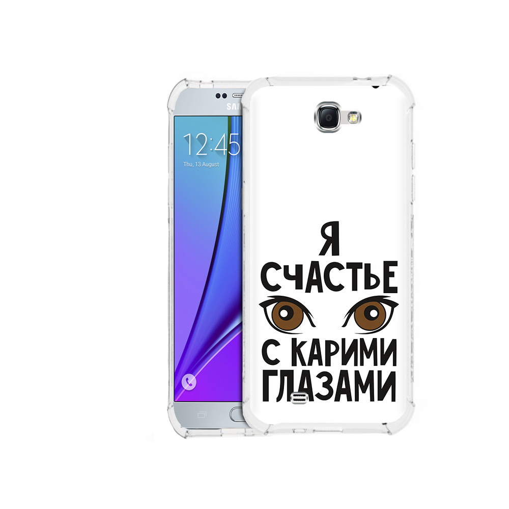 

Чехол MyPads Tocco для Samsung Galaxy Note 2 счастье с карими глазами (PT29983.561.634), Прозрачный, Tocco