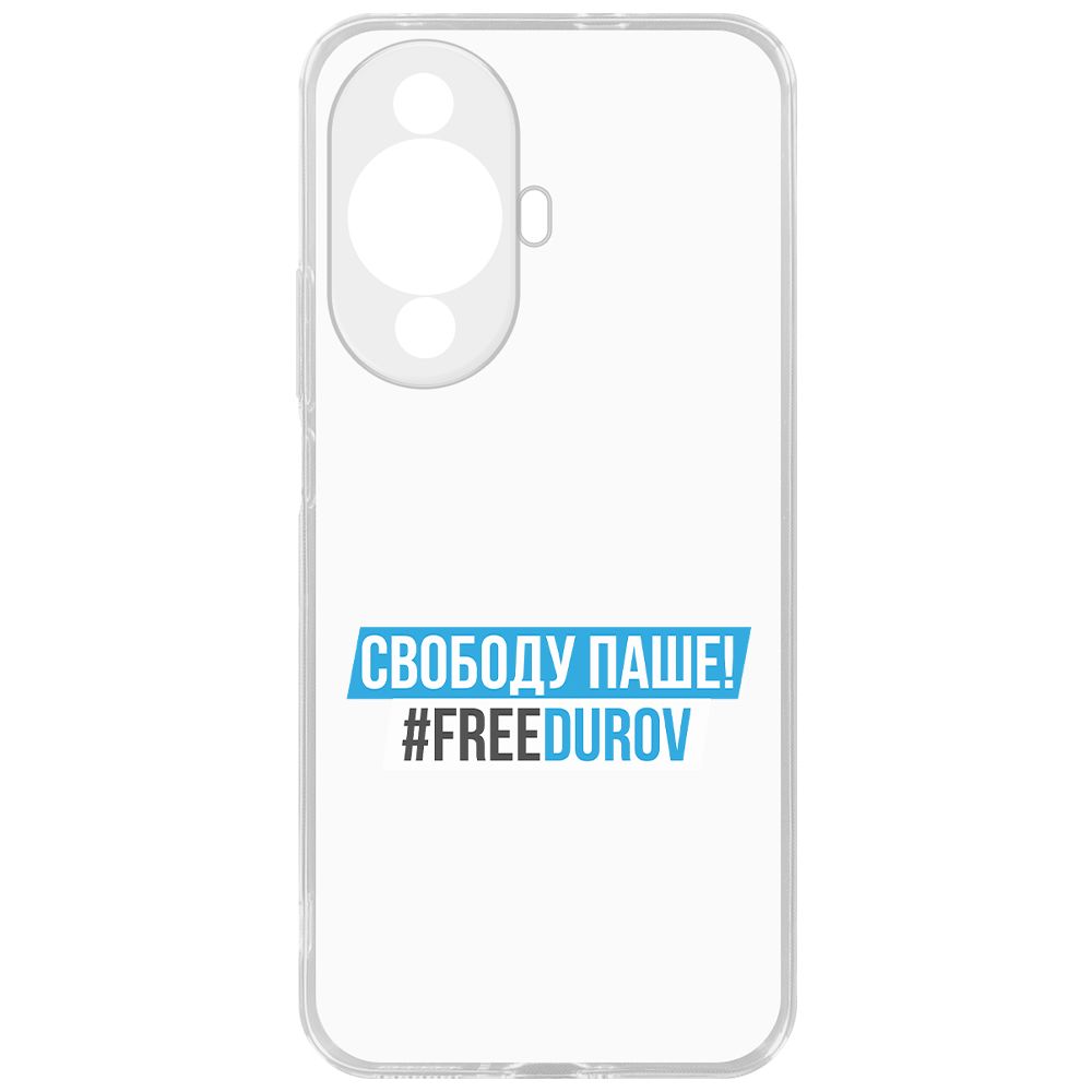 

Чехол-накладка Krutoff Clear Case Свободу Паше! для Huawei Nova 11, Прозрачный