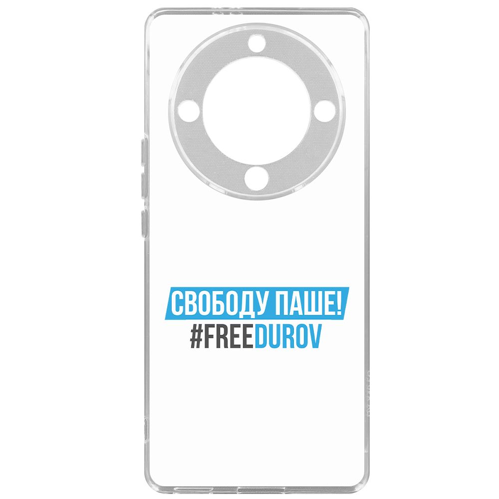 

Чехол-накладка Krutoff Clear Case Свободу Паше! для Honor X9a, Прозрачный