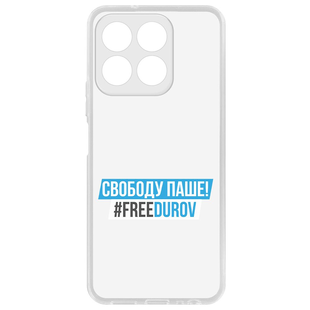 

Чехол-накладка Krutoff Clear Case Свободу Паше! для Honor X8b, Прозрачный