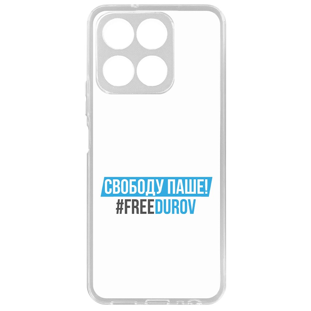 

Чехол-накладка Krutoff Clear Case Свободу Паше! для Honor X8a, Прозрачный