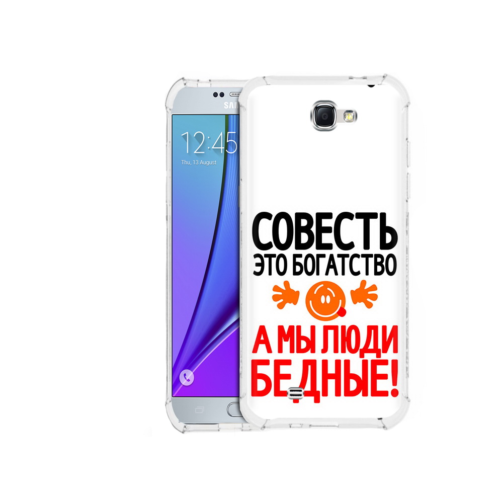 

Чехол MyPads Tocco для Samsung Galaxy Note 2 совесть (PT29983.561.613), Прозрачный, Tocco