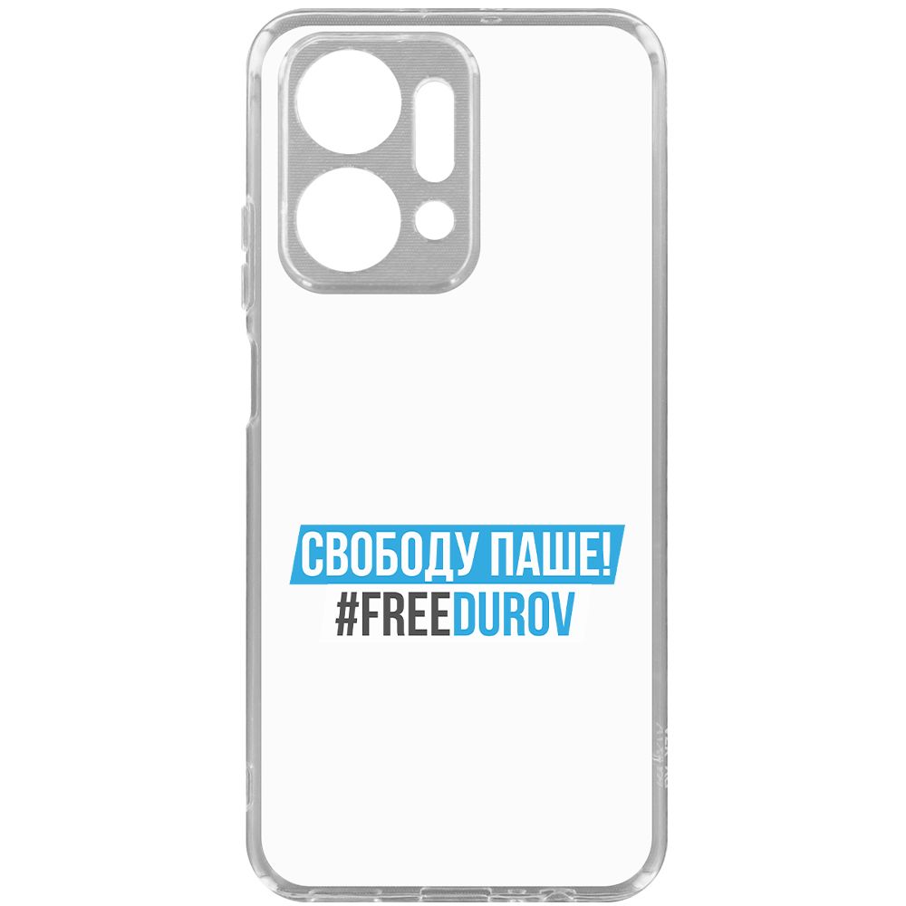 

Чехол-накладка Krutoff Clear Case Свободу Паше! для Honor X7a, Прозрачный