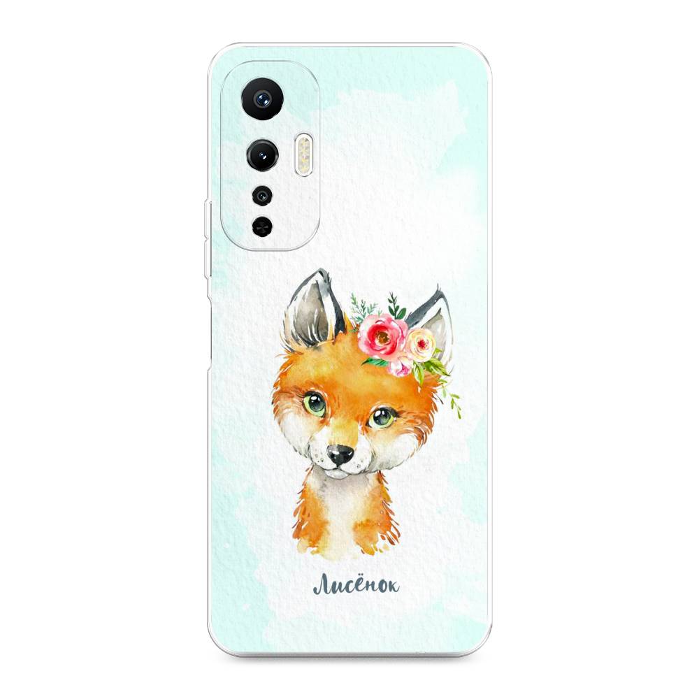 

Чехол на Infinix Hot 20S "Мой лисёнок", Голубой;оранжевый, 3103650-1