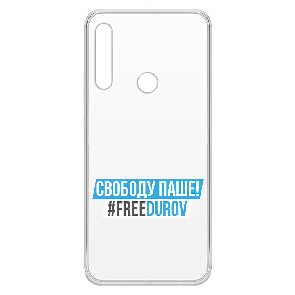 

Чехол-накладка Krutoff Clear Case Свободу Паше! для Honor 9X, Прозрачный