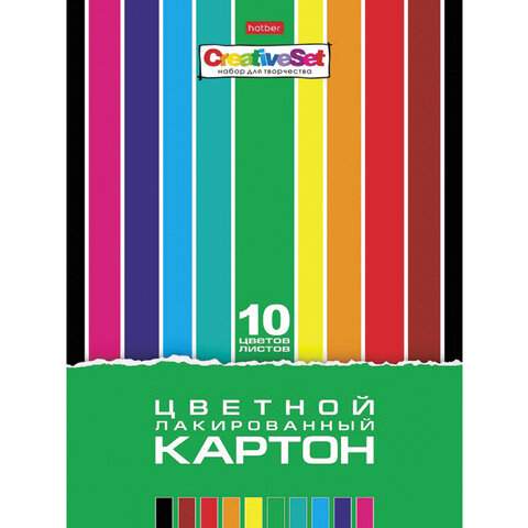 

Картон цветной Hatber 113792, A4, набор 10 листов, 10 цветов (5 наборов), Разноцветный