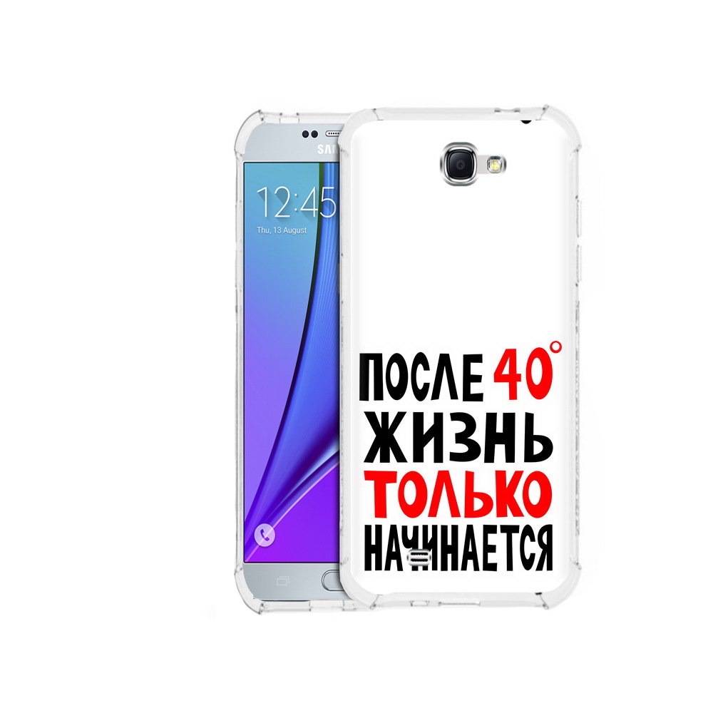 

Чехол MyPads Tocco для Samsung Galaxy Note 2 после 40 жизнь начинается (PT29983.561.553), Прозрачный, Tocco