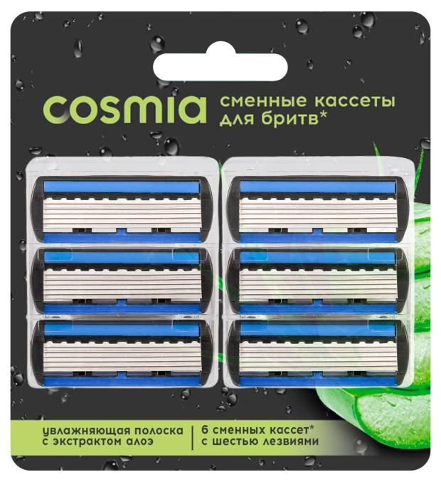 Кассеты Cosmia для станка мужской 6 шт