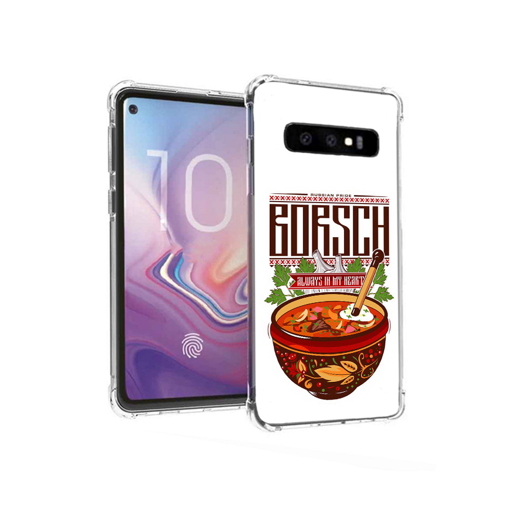 

Чехол MyPads Tocco для Samsung Galaxy S10 русский борщ (PT125897.498.589), Прозрачный, Tocco